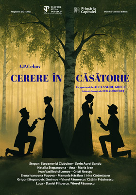 Cerere in casatorie