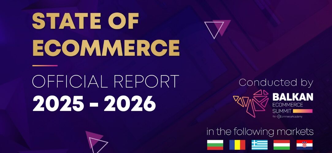 creștere eCommerce Balcani, cross border online, digital maturity, Balkan eCommerce Summit